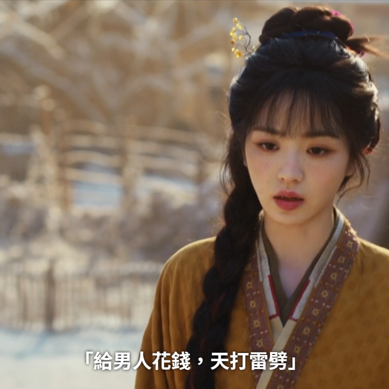 《逐玉》12金句很害羞！田曦薇洞房壓張凌赫，還說「圖你好看」！哪句是你嘴替？