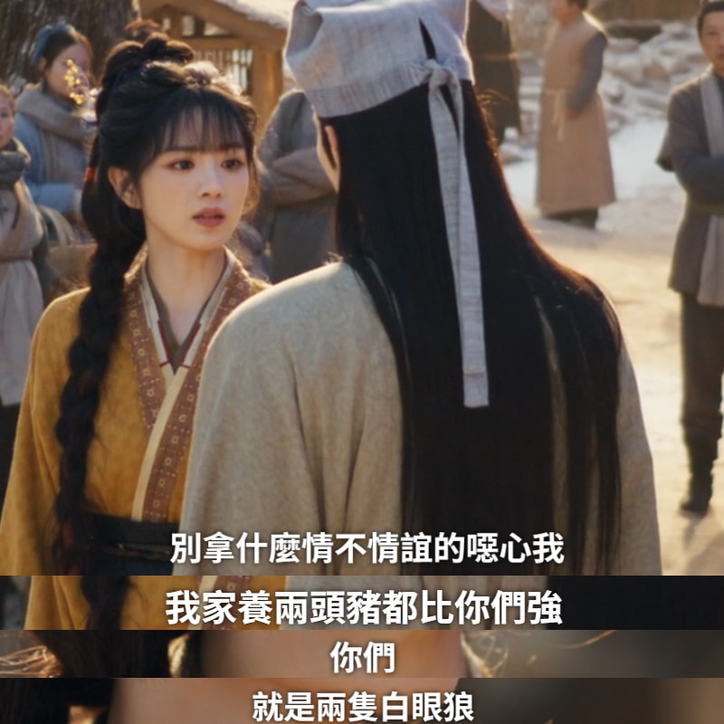 《逐玉》12金句很害羞！田曦薇洞房壓張凌赫，還說「圖你好看」！哪句是你嘴替？