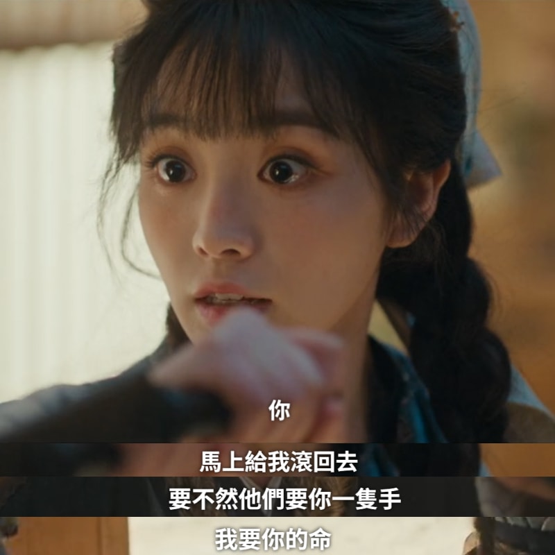 《逐玉》12金句很害羞！田曦薇洞房壓張凌赫，還說「圖你好看」！哪句是你嘴替？