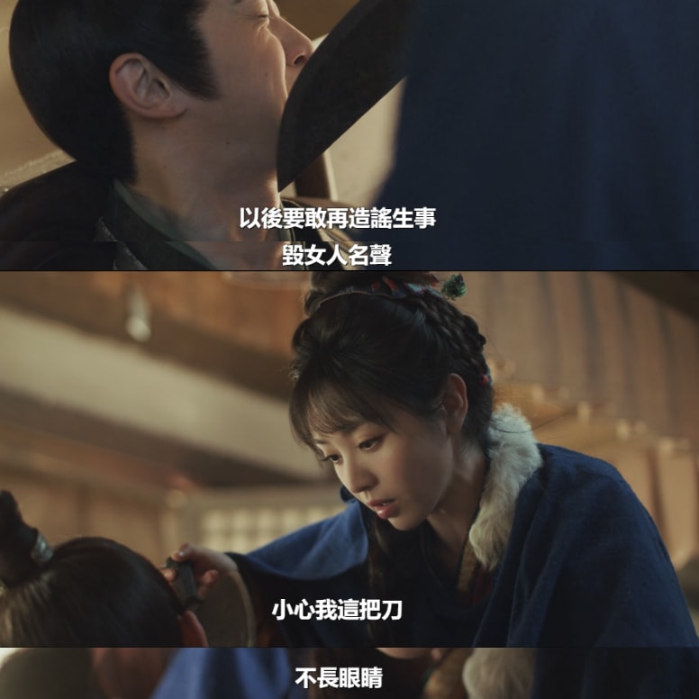 《逐玉》12金句很害羞！田曦薇洞房壓張凌赫，還說「圖你好看」！哪句是你嘴替？