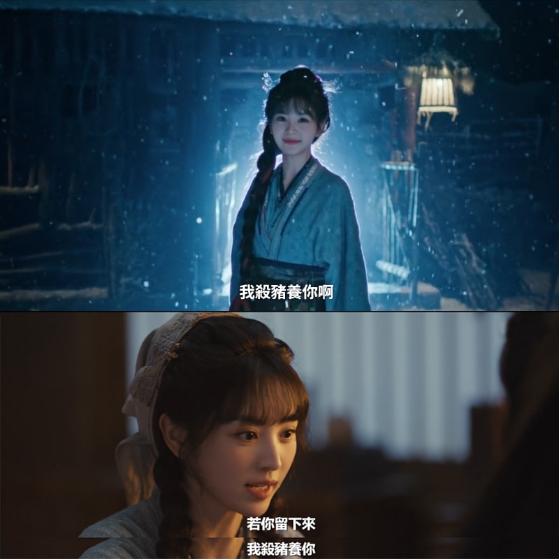 《逐玉》12金句很害羞！田曦薇洞房壓張凌赫，還說「圖你好看」！哪句是你嘴替？