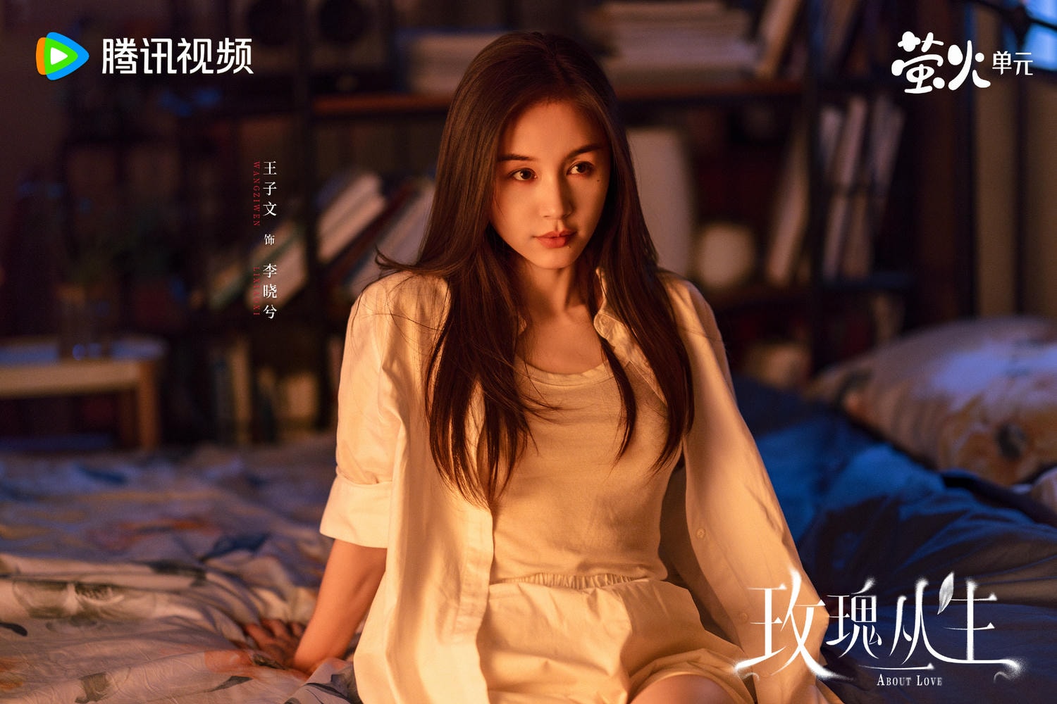 《玫瑰叢生》好看嗎?王子文、劉宇寧新劇4大亮點+2大槽點,你認同嗎? - 第2張圖 《玫瑰叢生》好看嗎?王子文、劉宇寧新劇4大亮點+2大槽點,你認同嗎?