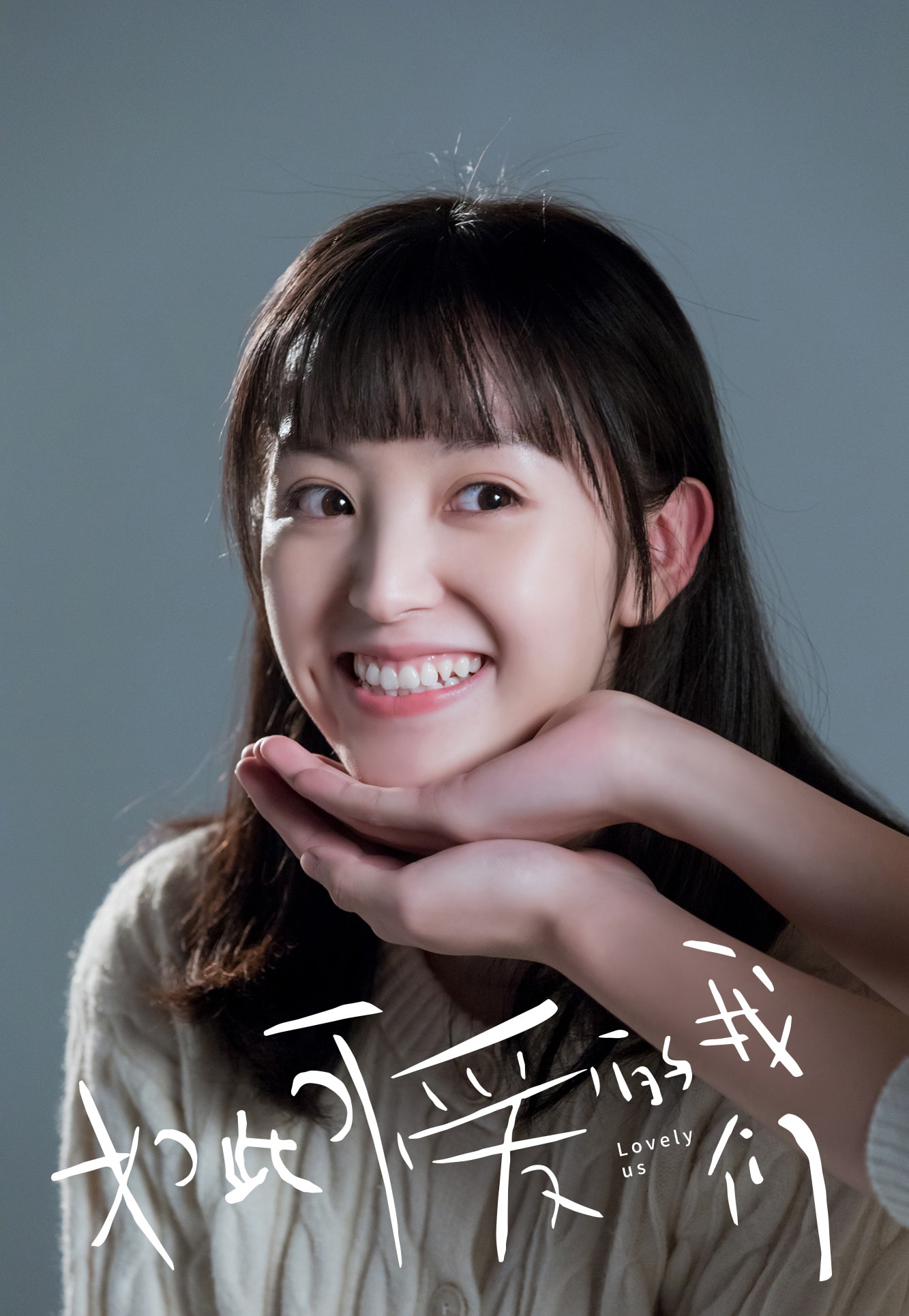 田曦薇10部代表作！ 《卿卿日常》甜妹、《半熟》渣女、《逐玉》女將軍！多邊形戲路你最愛哪一個？