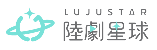 陸劇星球Lujustar