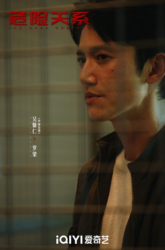 《危險關係》超好看!孫儷、吳慷仁演技嚇壞觀眾,PUA與反PUA正面對決! - 第6張圖 《危險關係》超好看!孫儷、吳慷仁演技嚇壞觀眾,PUA與反PUA正面對決!