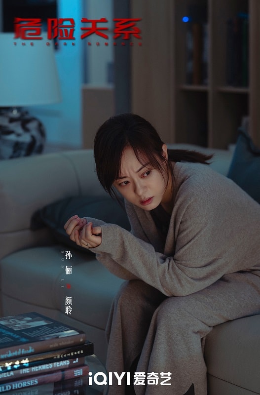 《危險關係》超好看!孫儷、吳慷仁演技嚇壞觀眾,PUA與反PUA正面對決! - 第4張圖 《危險關係》超好看!孫儷、吳慷仁演技嚇壞觀眾,PUA與反PUA正面對決!