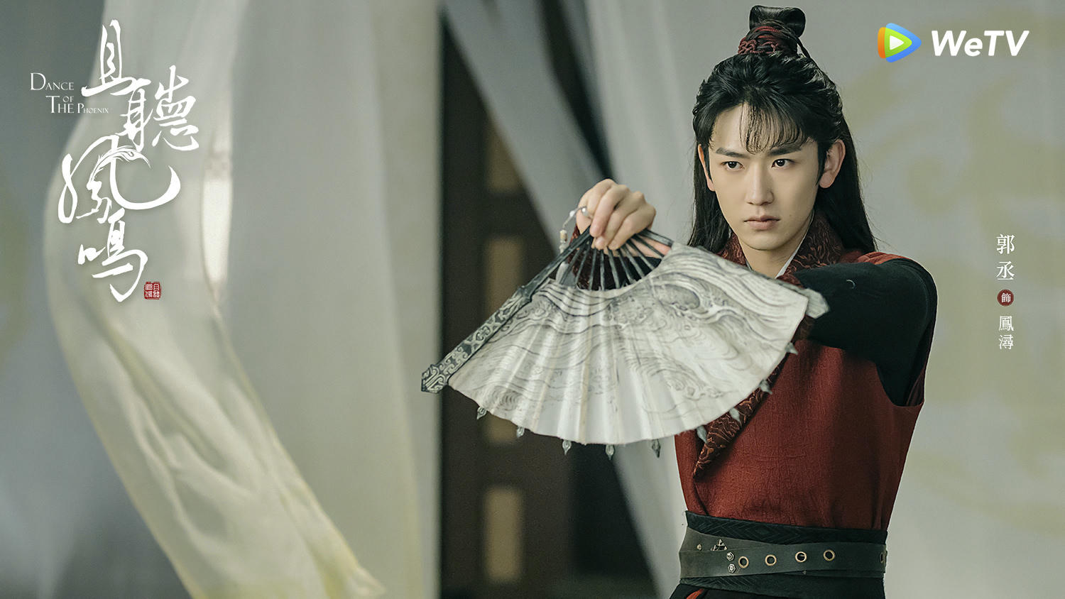 2020陸劇》且聽鳳鳴|徐開騁、楊超越主演電視劇介紹、第一集開播時間、劇情預告片花絮 - 第7張圖 2020陸劇》且聽鳳鳴|徐開騁、楊超越主演電視劇介紹、第一集開播時間、劇情預告片花絮