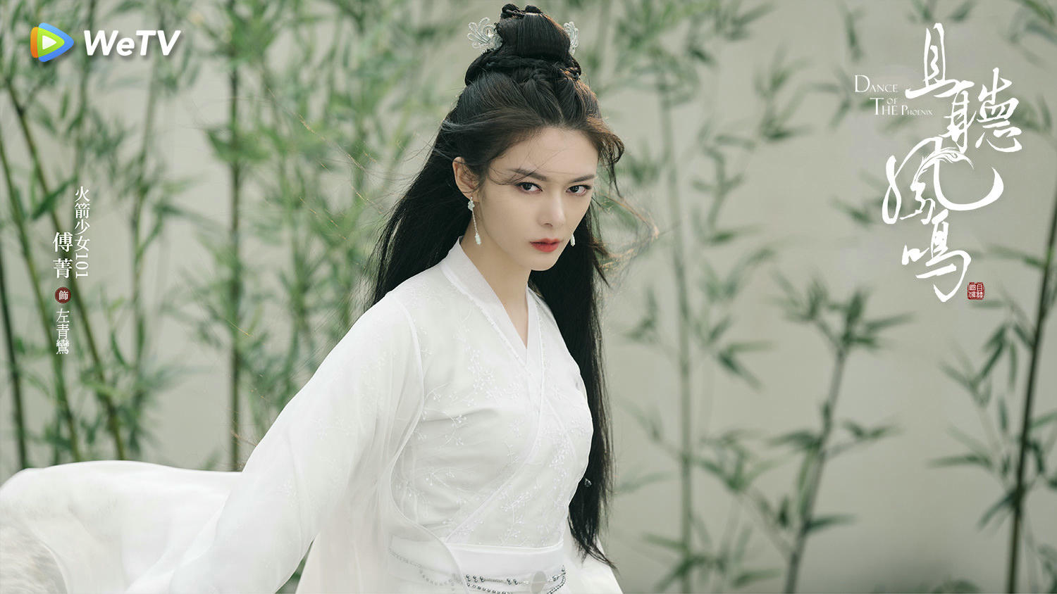 2020陸劇》且聽鳳鳴|徐開騁、楊超越主演電視劇介紹、第一集開播時間、劇情預告片花絮 - 第6張圖 2020陸劇》且聽鳳鳴|徐開騁、楊超越主演電視劇介紹、第一集開播時間、劇情預告片花絮